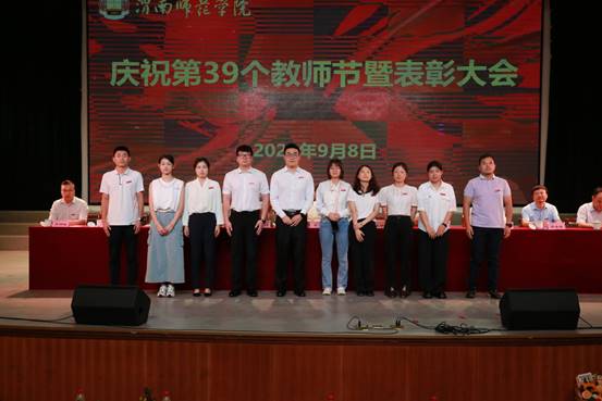 9.佩戴校徽